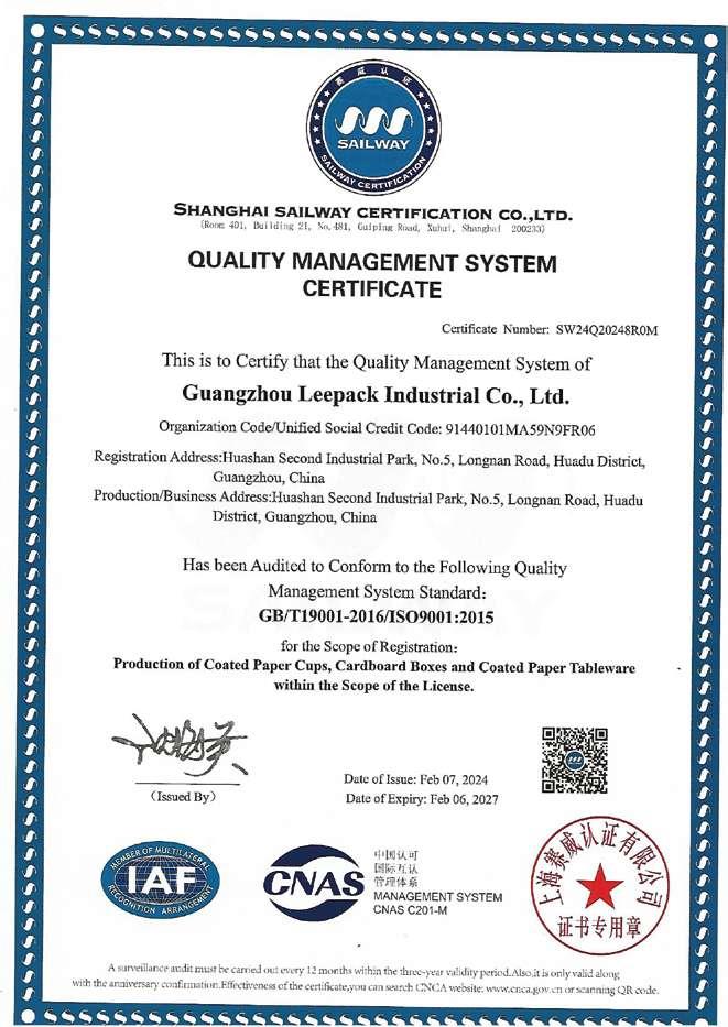 ISO9001-2015
